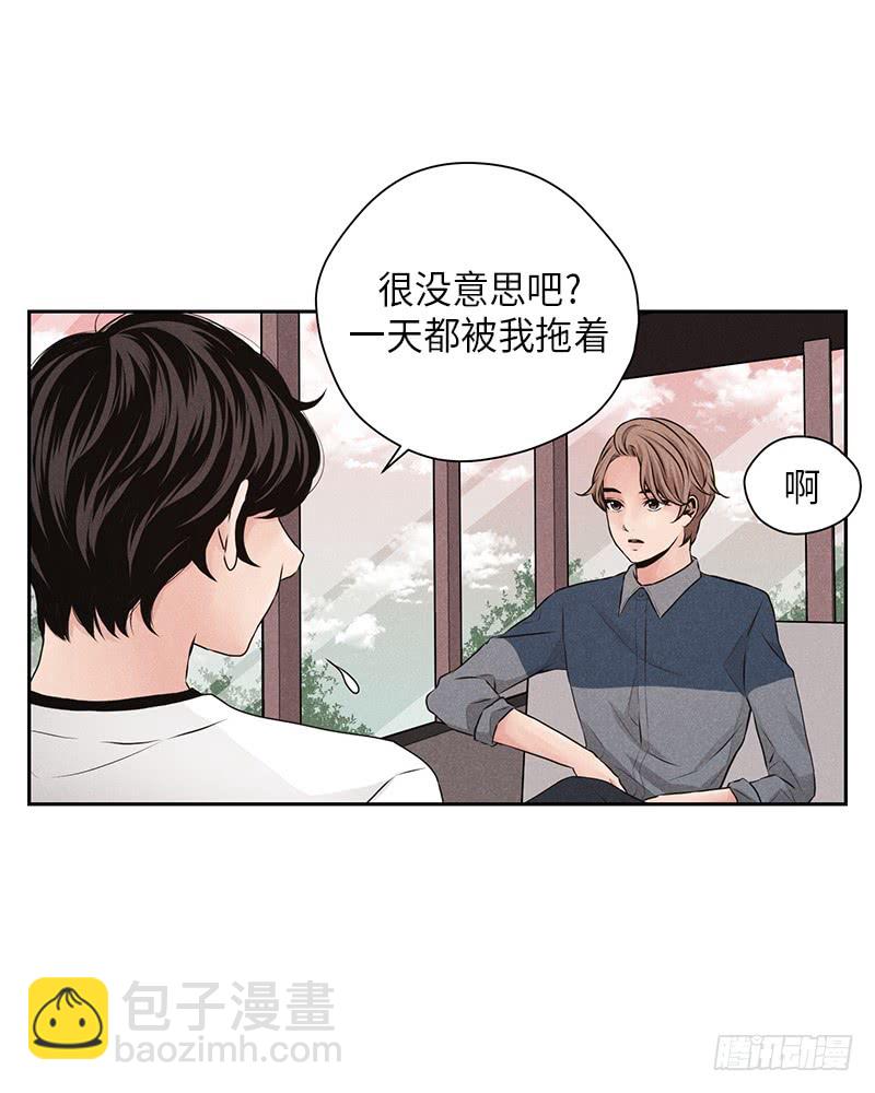 《未完的季节》第25话 第6页