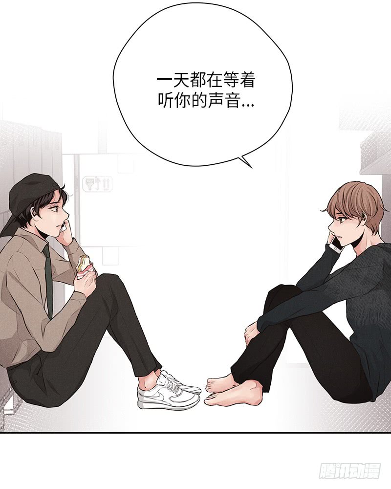 《未完的季节》第27话 第34页
