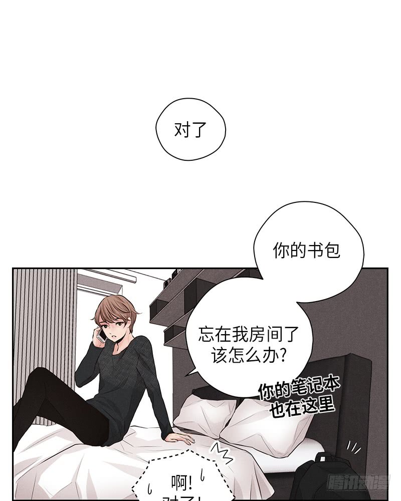 《未完的季节》第27话 第38页