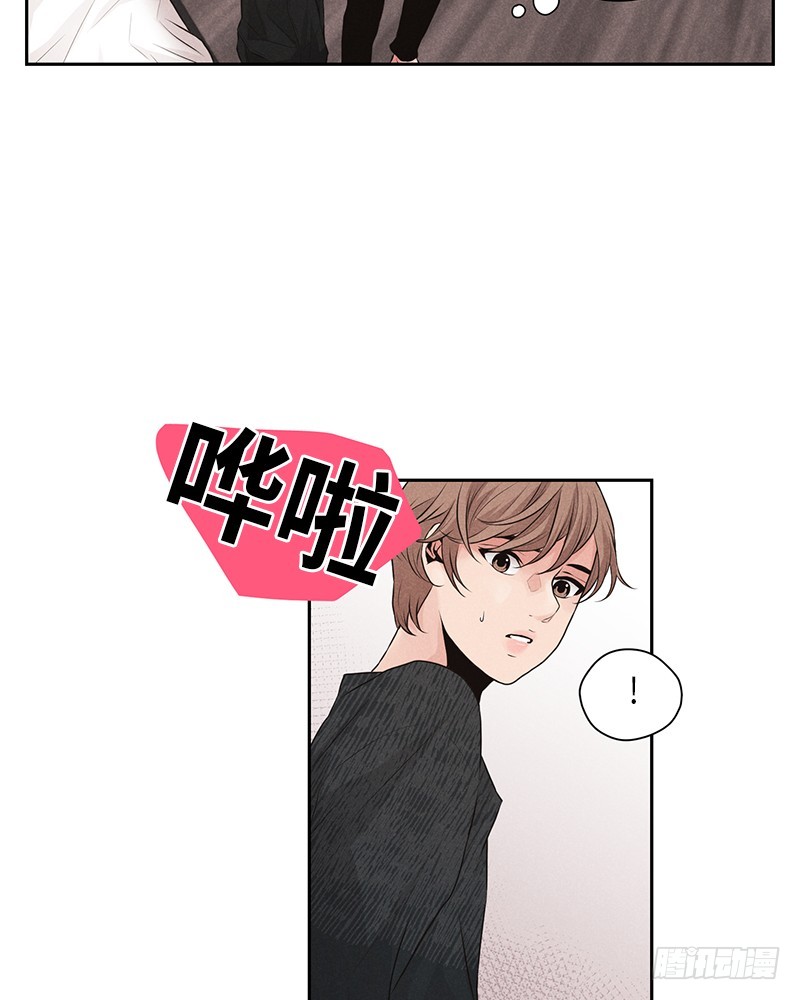 《未完的季节》第27话 第49页