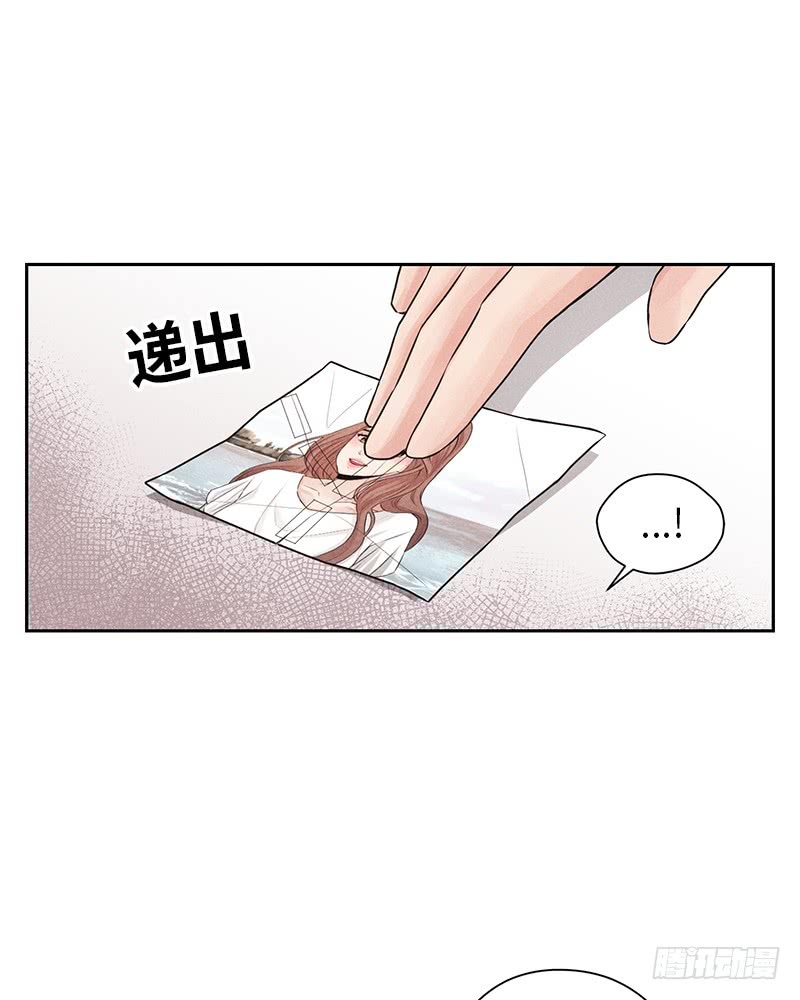 《未完的季节》第32话 第14页