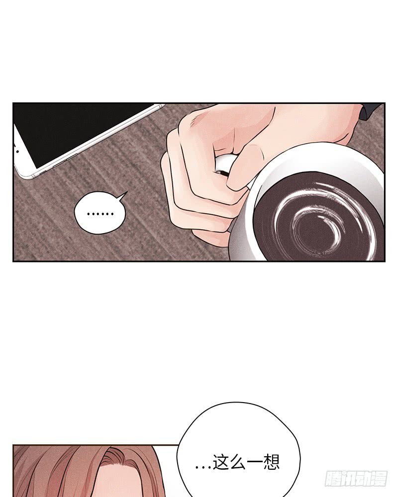 《未完的季节》第32话 第18页