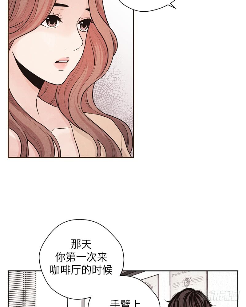 《未完的季节》第32话 第19页