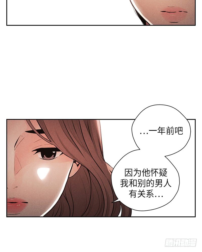 《未完的季节》第32话 第21页