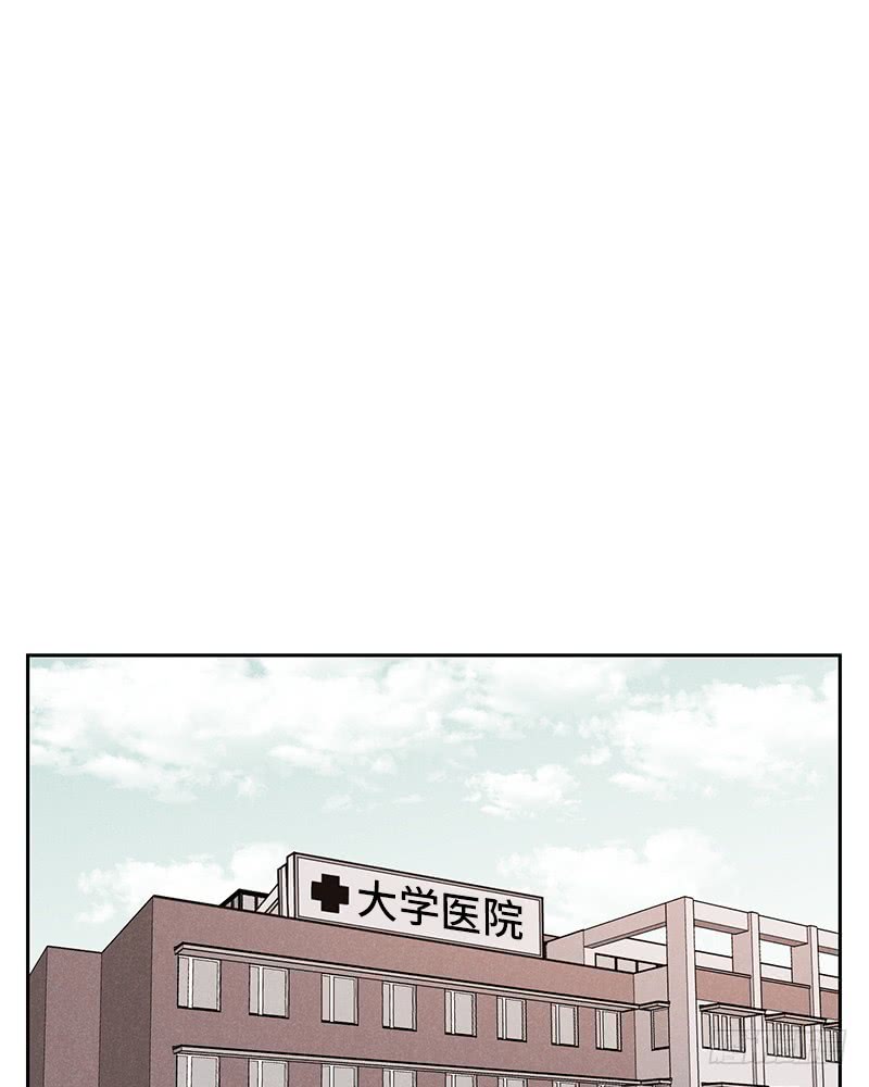 《未完的季节》第32话 第48页