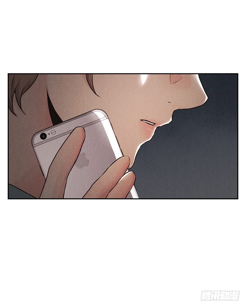 《未完的季节》第32话 第4页