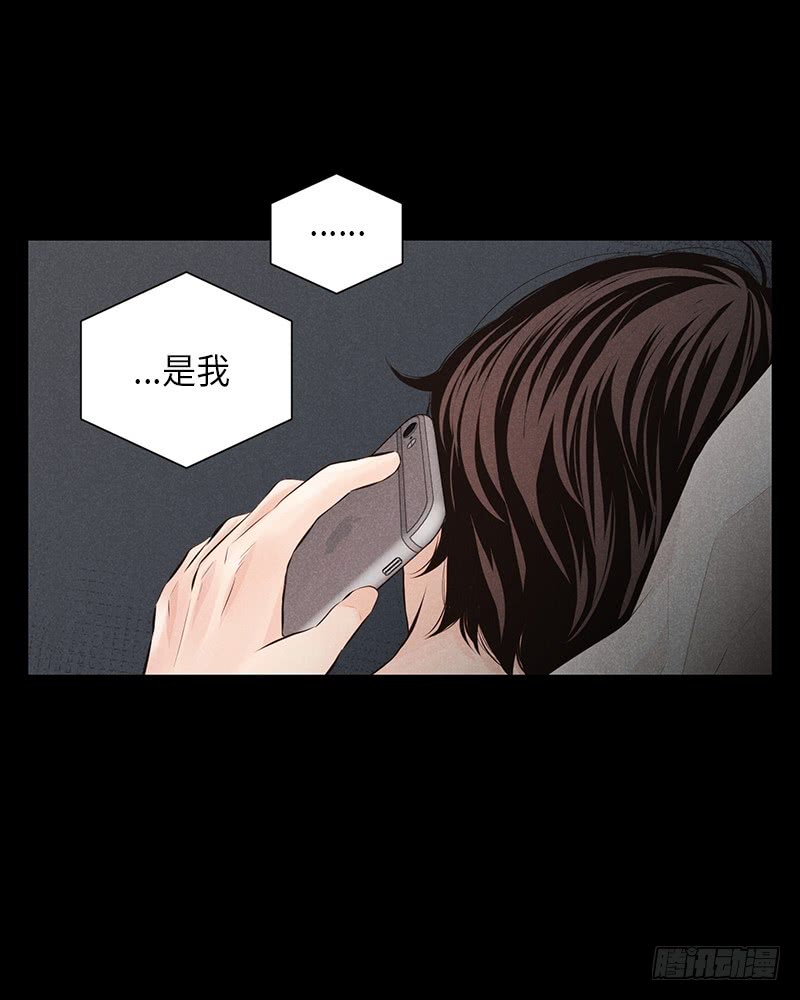 《未完的季节》第30话 第16页