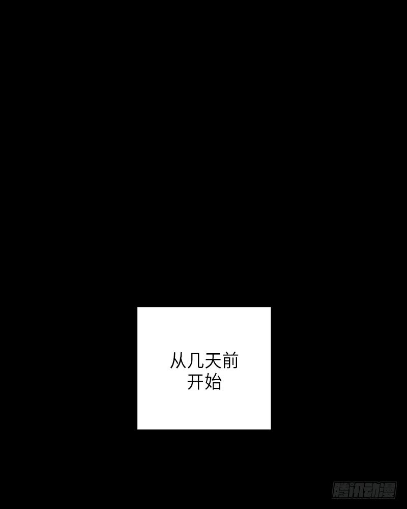 《未完的季节》第30话 第2页