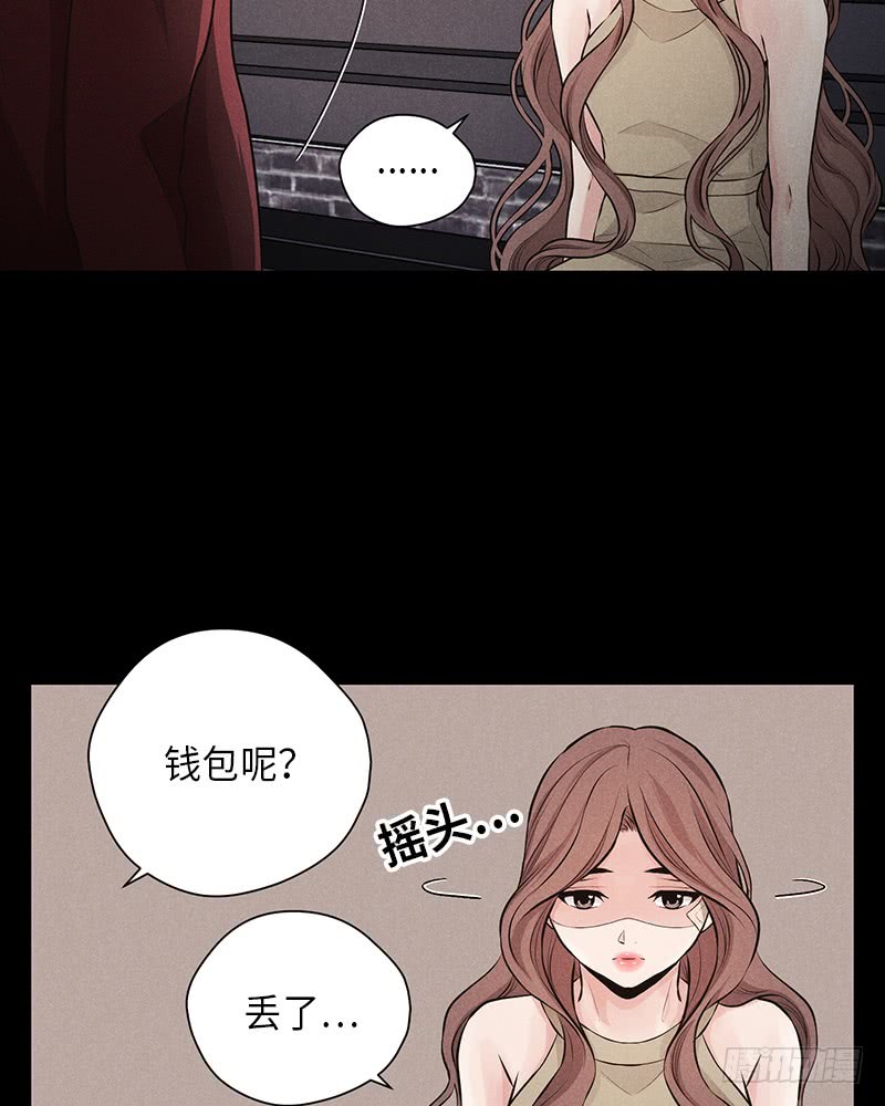 《未完的季节》第30话 第30页