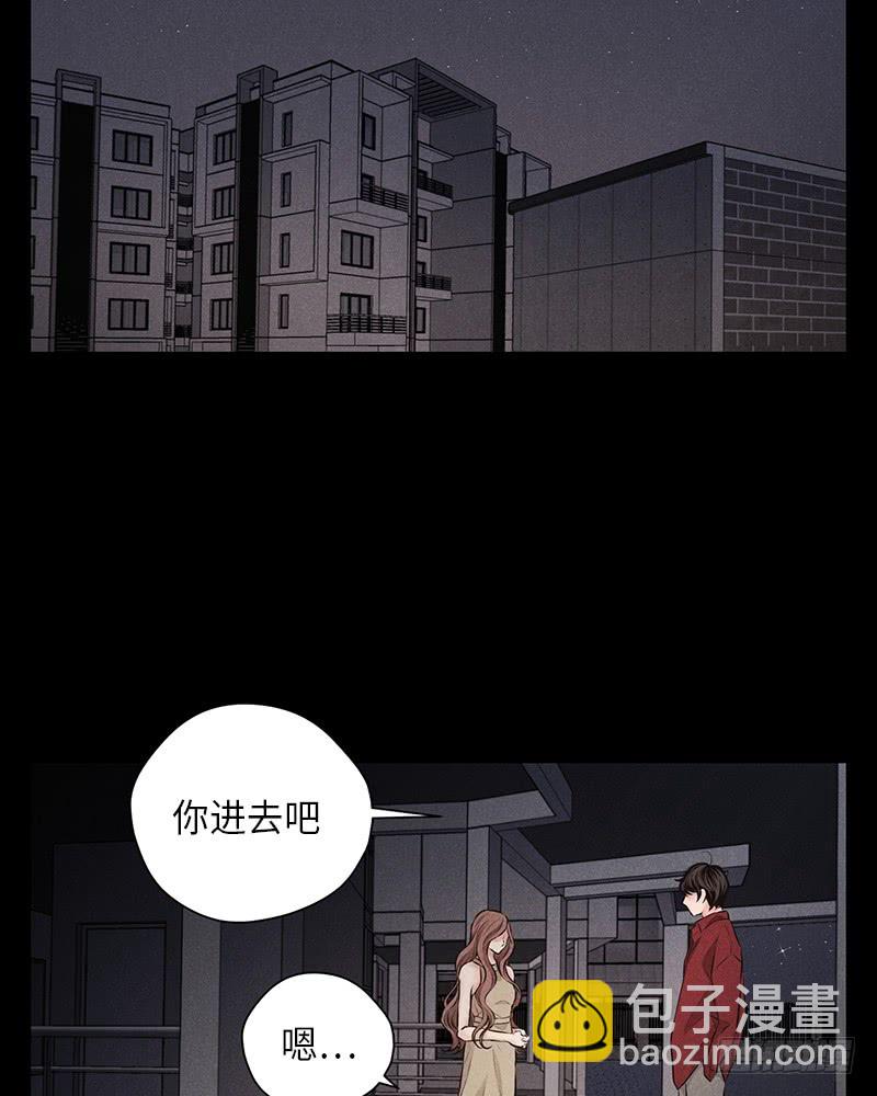 《未完的季节》第30话 第36页