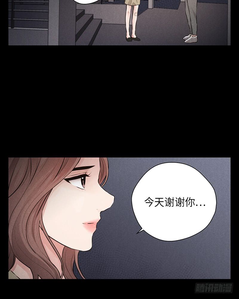 《未完的季节》第30话 第37页