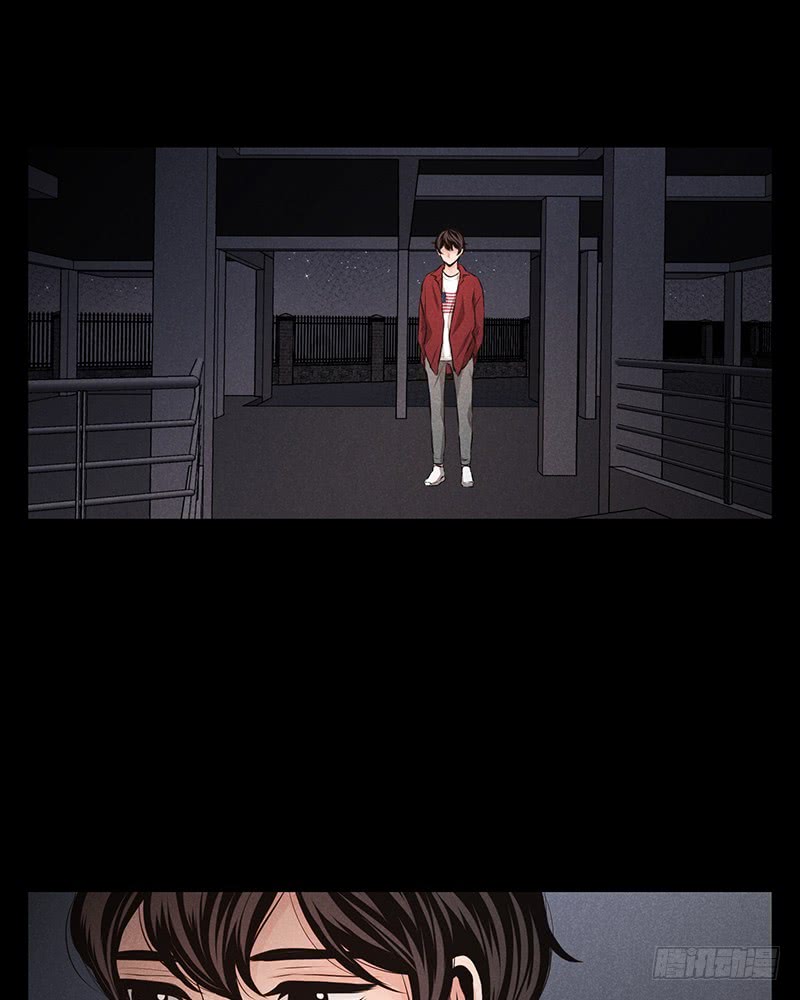 《未完的季节》第30话 第43页