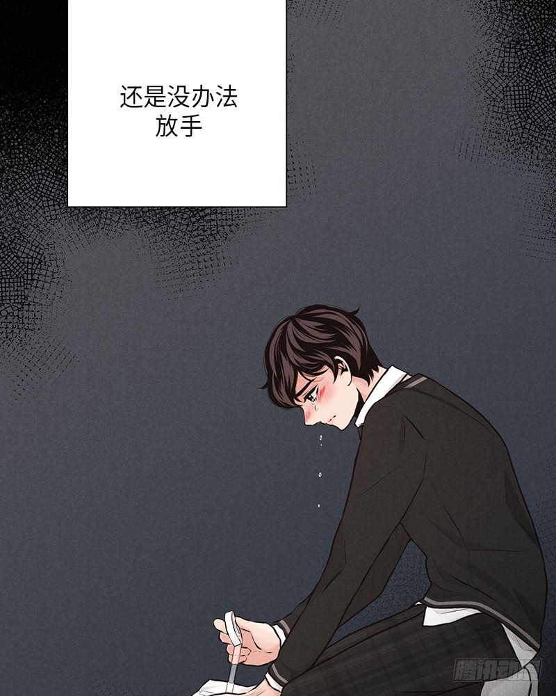 《未完的季节》第31话 第18页