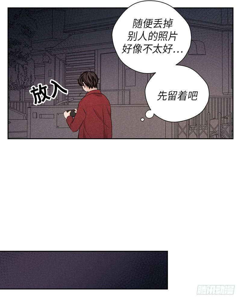 《未完的季节》第31话 第21页