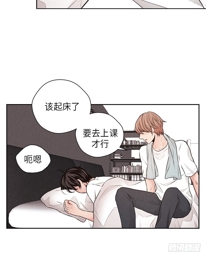 《未完的季节》第31话 第28页