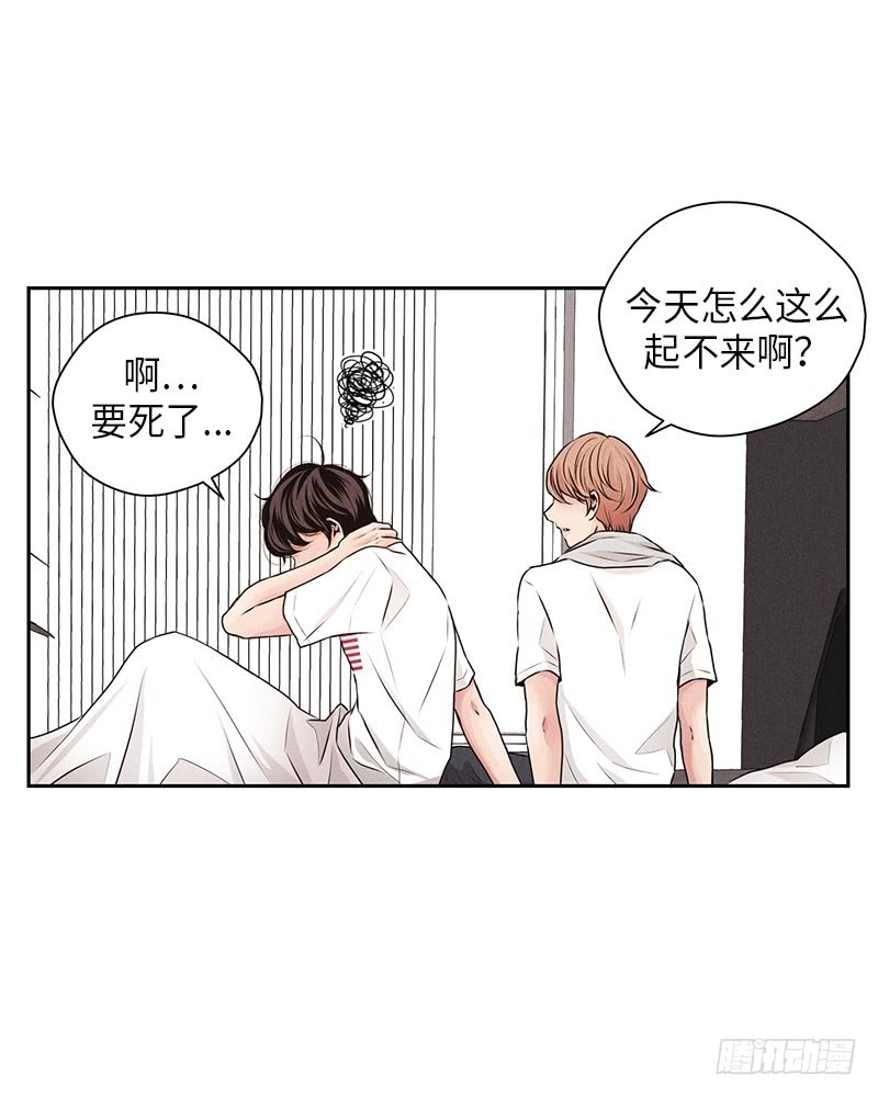 《未完的季节》第31话 第29页