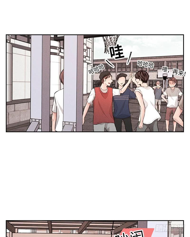 《未完的季节》第31话 第33页