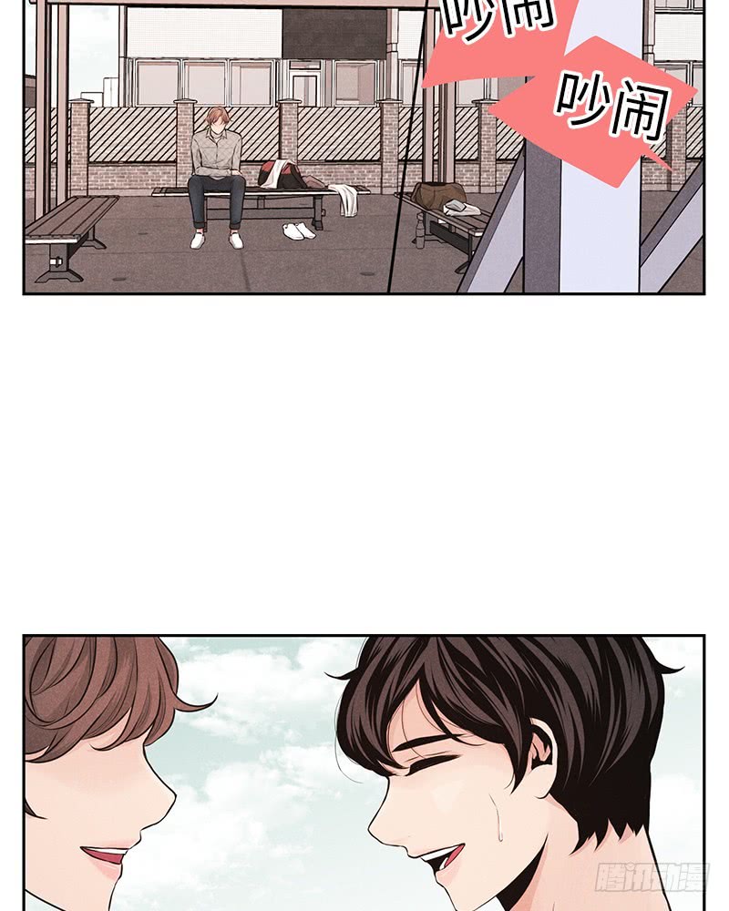 《未完的季节》第31话 第34页