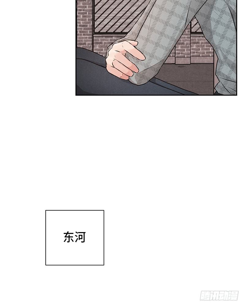 《未完的季节》第31话 第36页