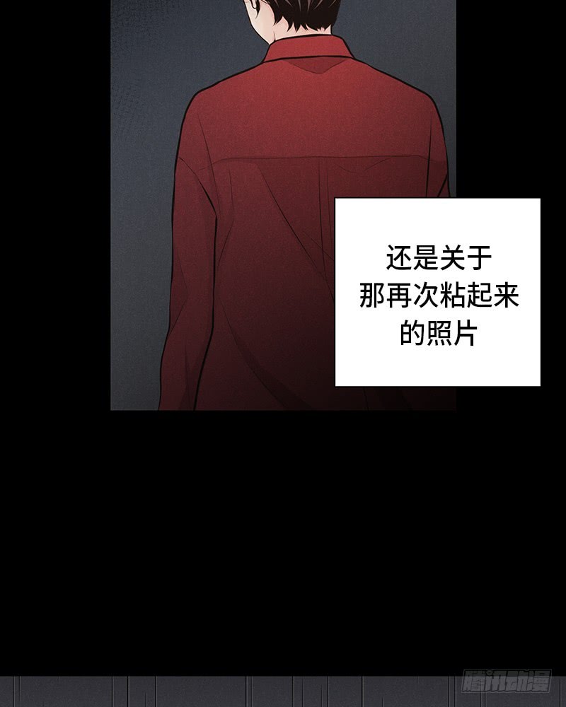《未完的季节》第31话 第38页