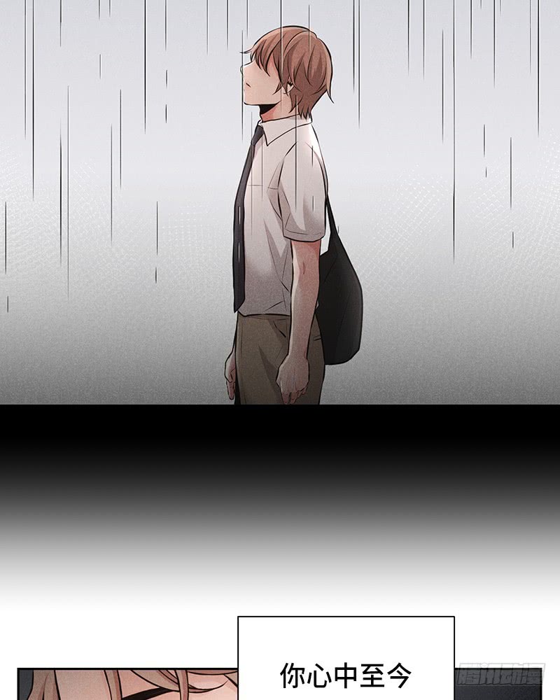 《未完的季节》第31话 第40页