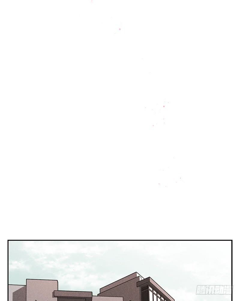 《未完的季节》第31话 第43页