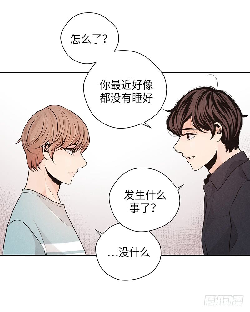 《未完的季节》第31话 第46页
