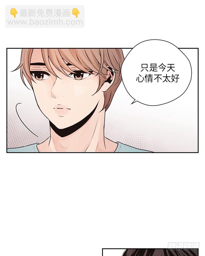 《未完的季节》第31话 第47页