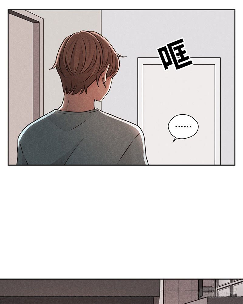 《未完的季节》第31话 第50页