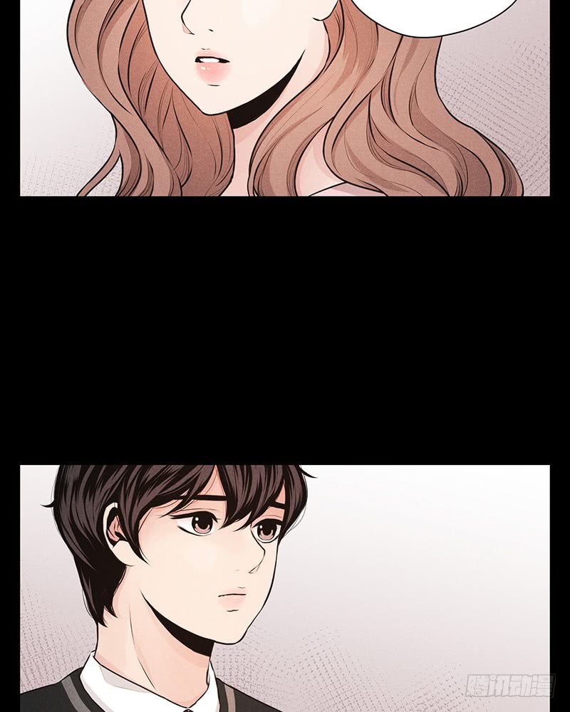 《未完的季节》第31话 第8页