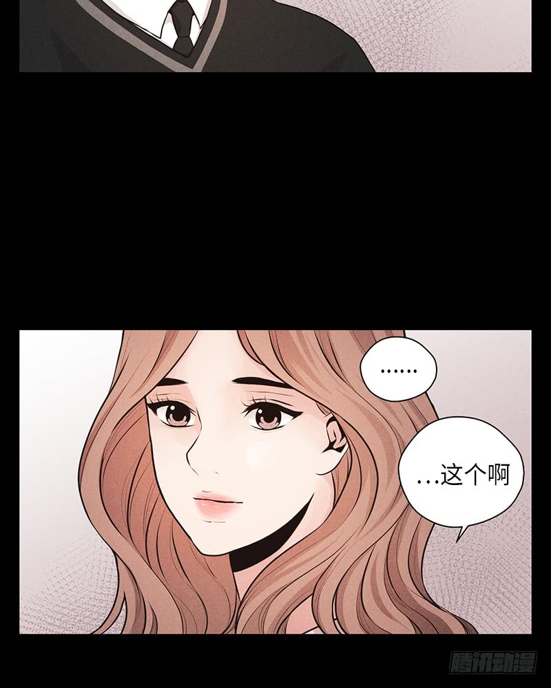 《未完的季节》第31话 第9页
