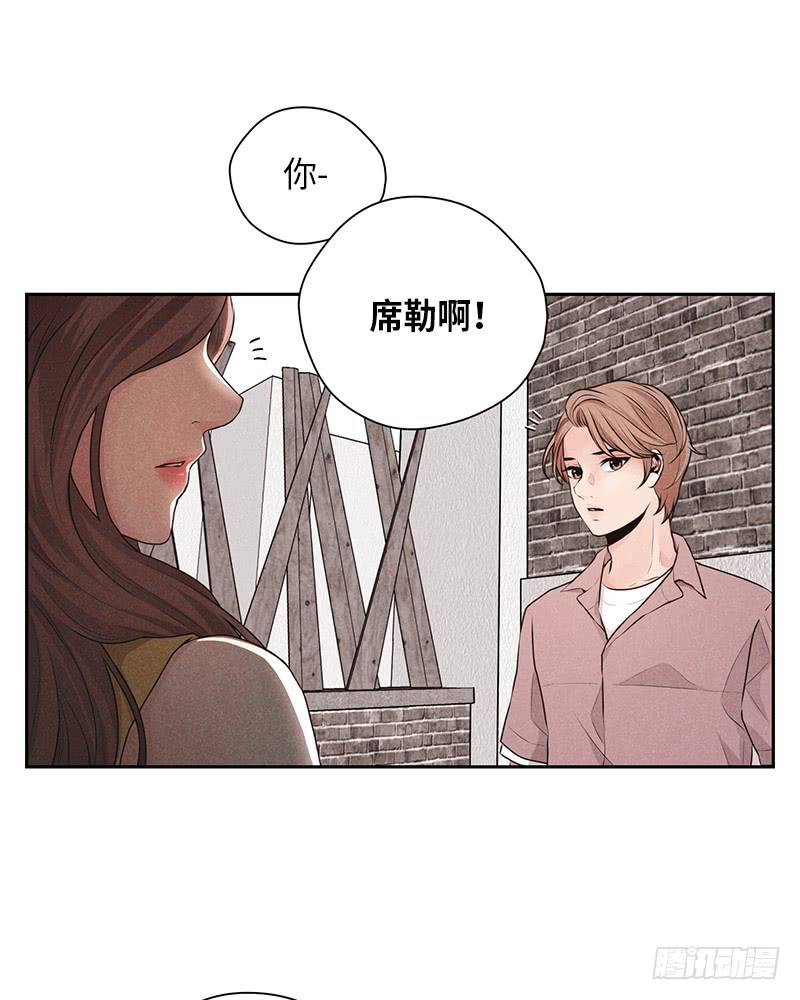 《未完的季节》第29话 第37页