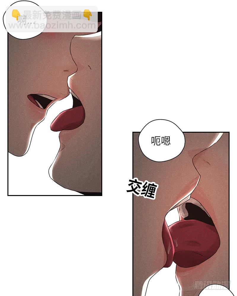 《未完的季节》第29话 第47页