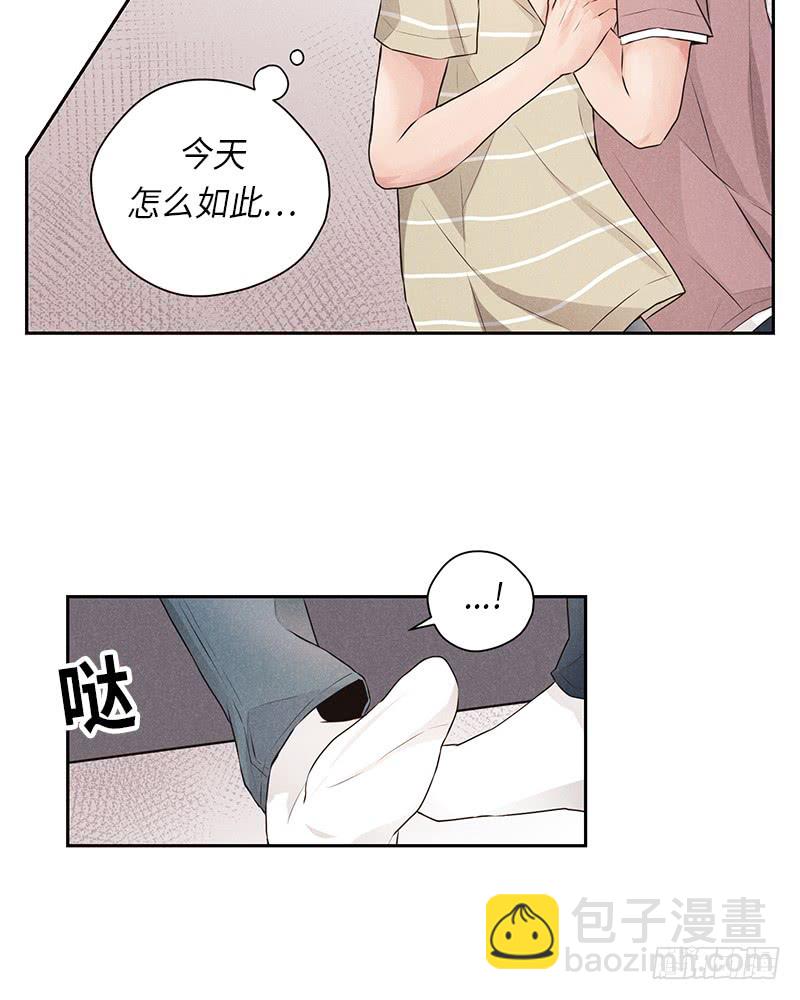《未完的季节》第29话 第49页