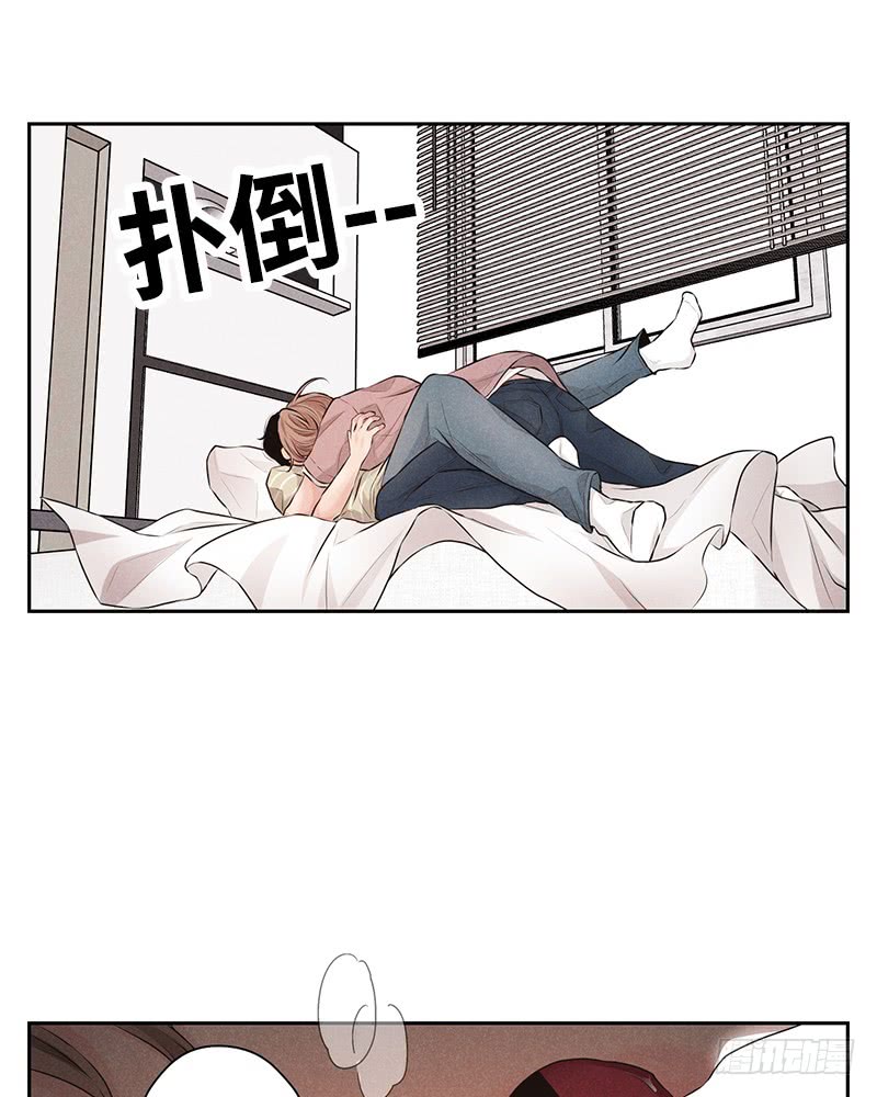 《未完的季节》第29话 第50页