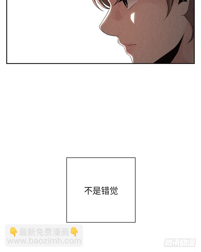 《未完的季节》第29话 第5页