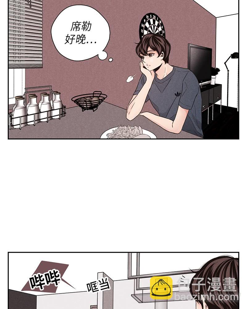 《未完的季节》第33话 第10页