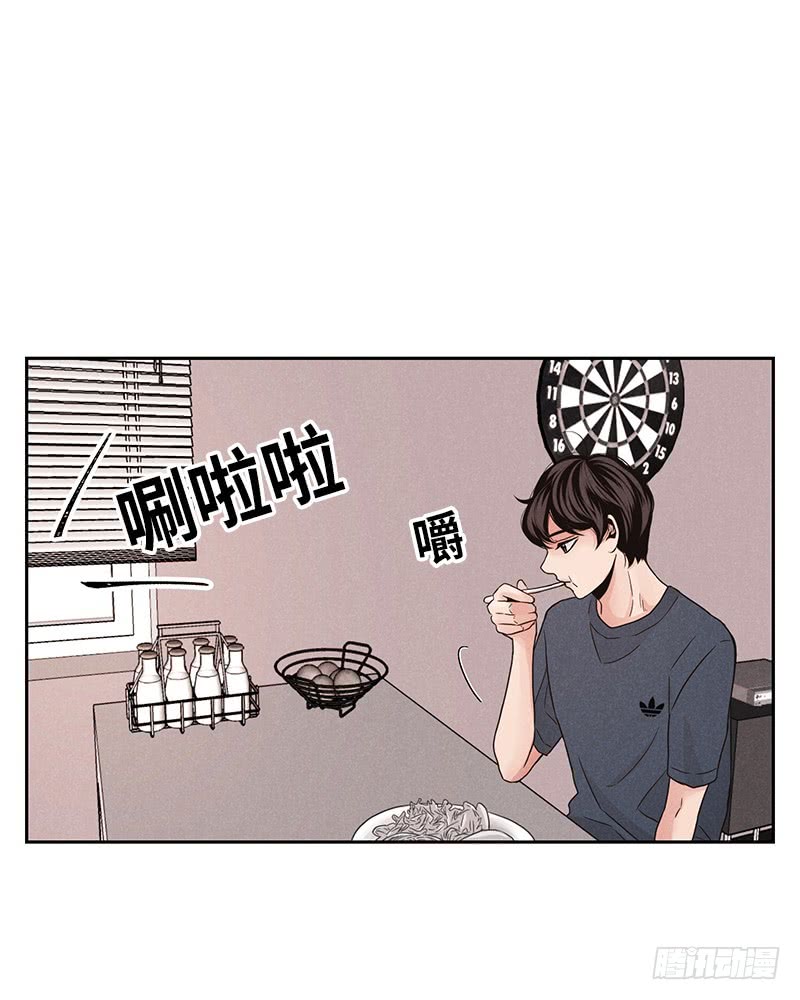 《未完的季节》第33话 第19页