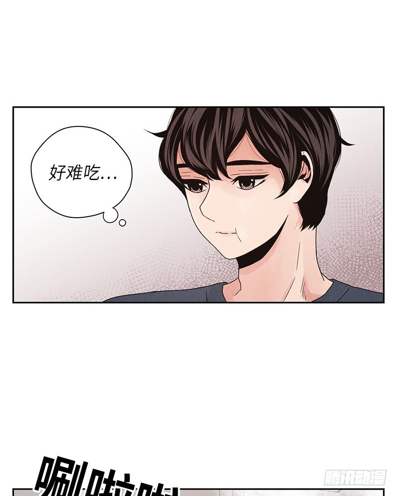 《未完的季节》第33话 第20页