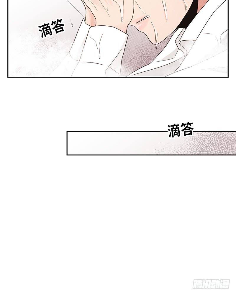 《未完的季节》第33话 第22页