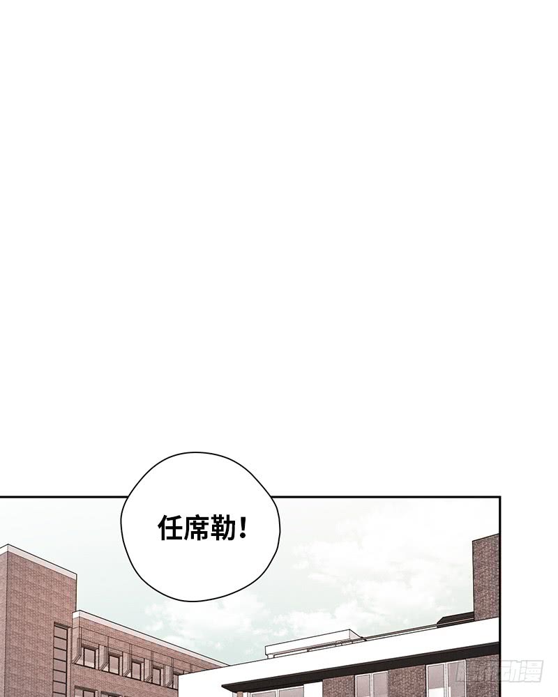 《未完的季节》第33话 第23页