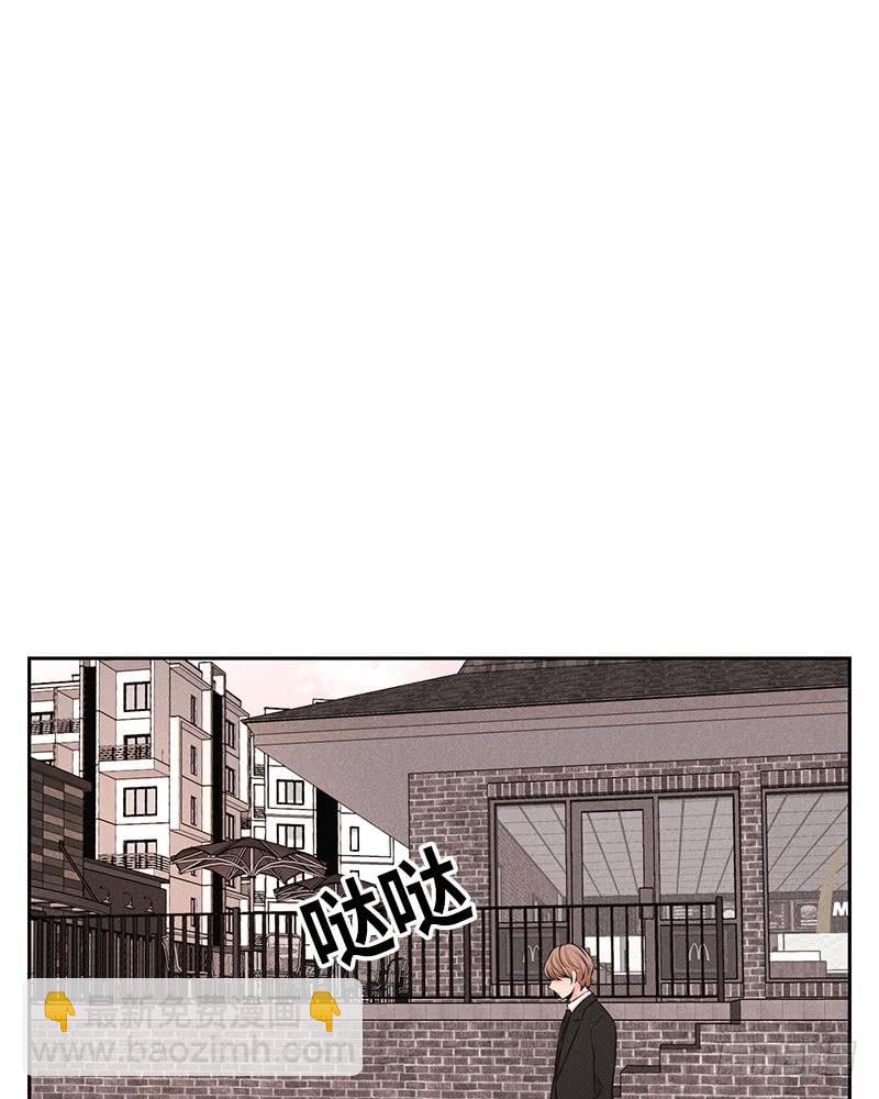 《未完的季节》第33话 第2页
