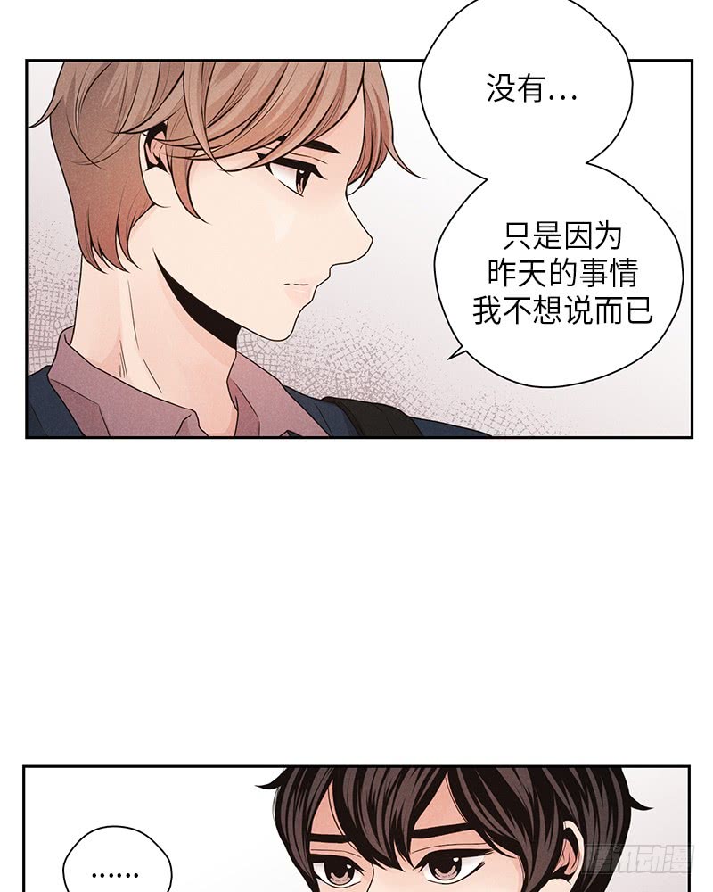 《未完的季节》第33话 第30页