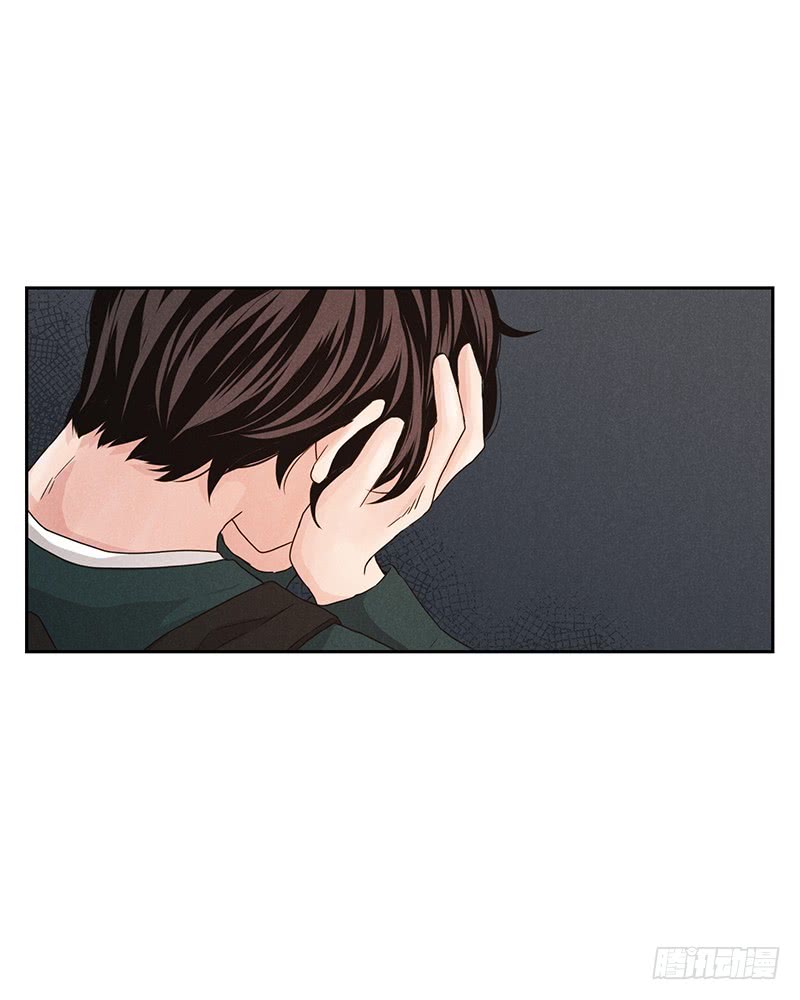 《未完的季节》第33话 第46页