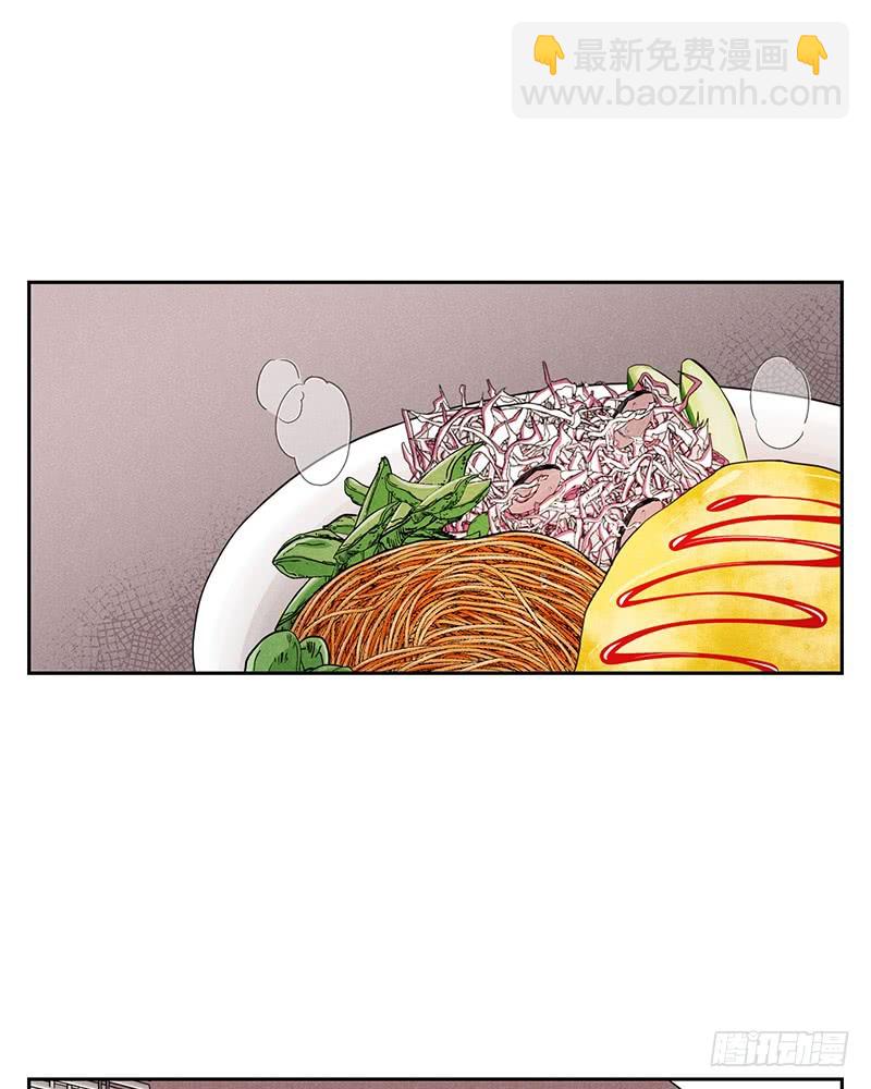 《未完的季节》第33话 第9页