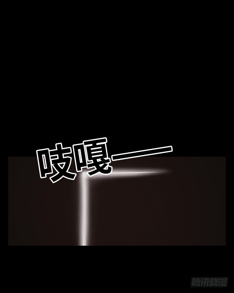 《未完的季节》第34话 第1页