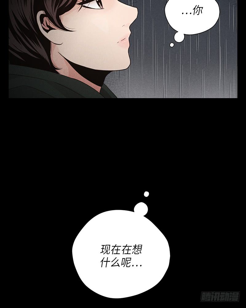 《未完的季节》第34话 第23页