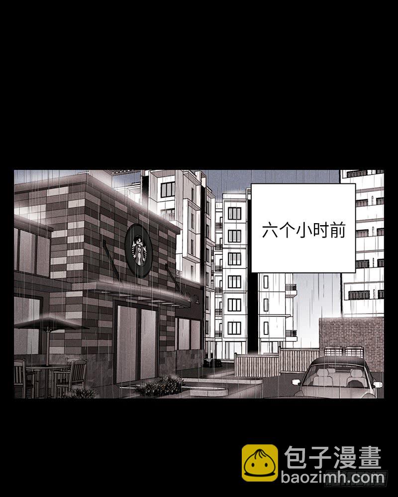《未完的季节》第34话 第24页