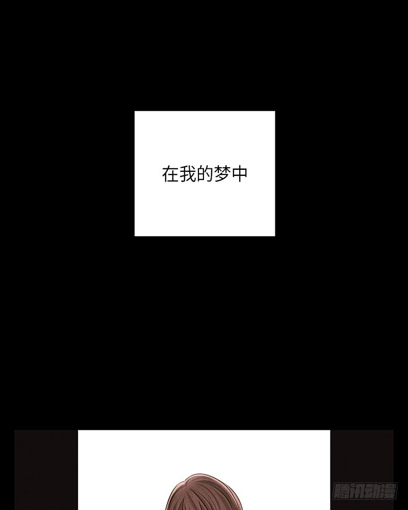 《未完的季节》第34话 第2页