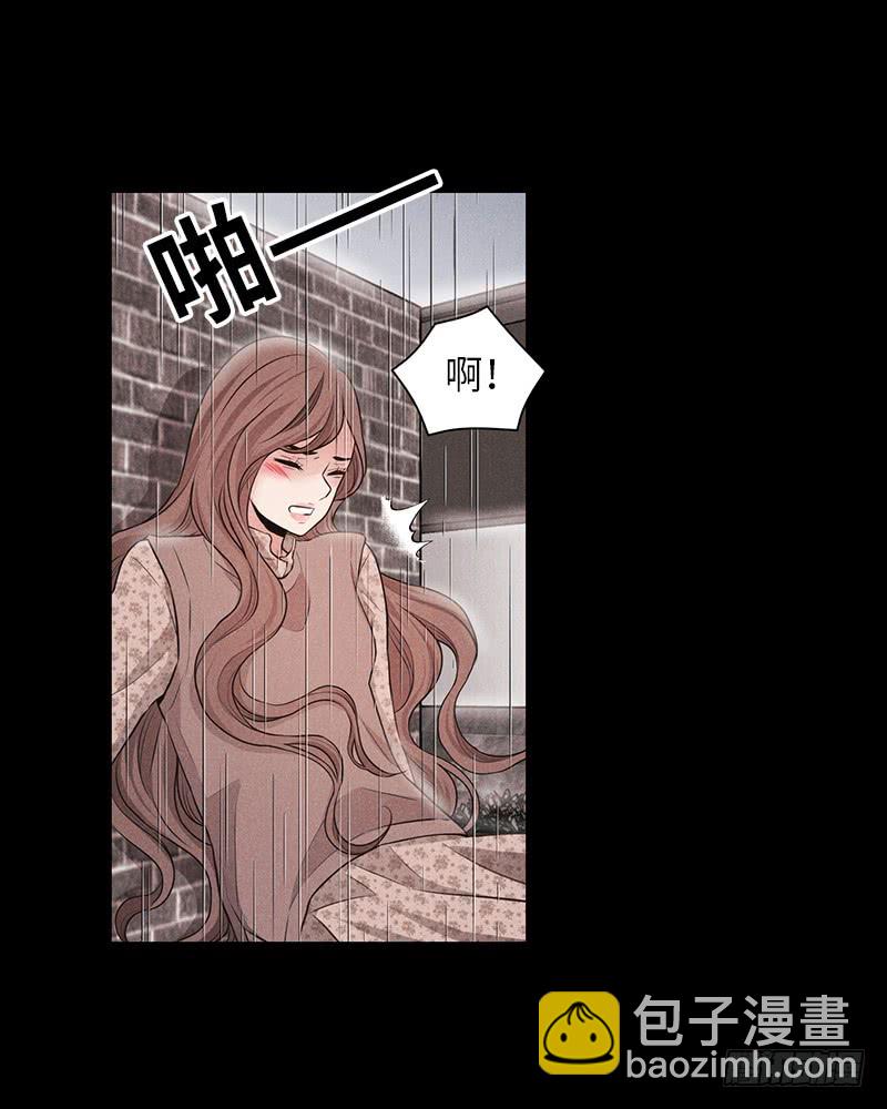 《未完的季节》第34话 第31页